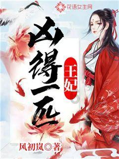敏捷的白球