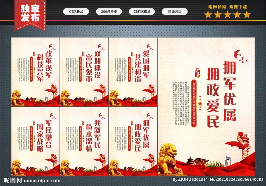 怎样让女生对自己产生第六感?游戏画面